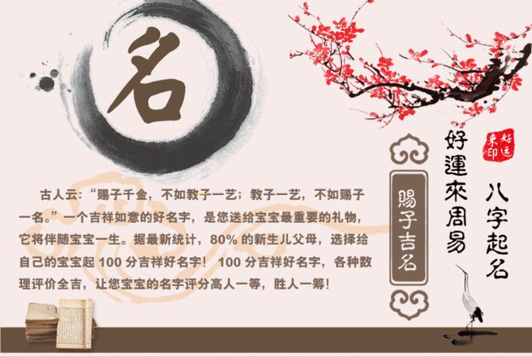 算命大全：真能预知 🐳 未来